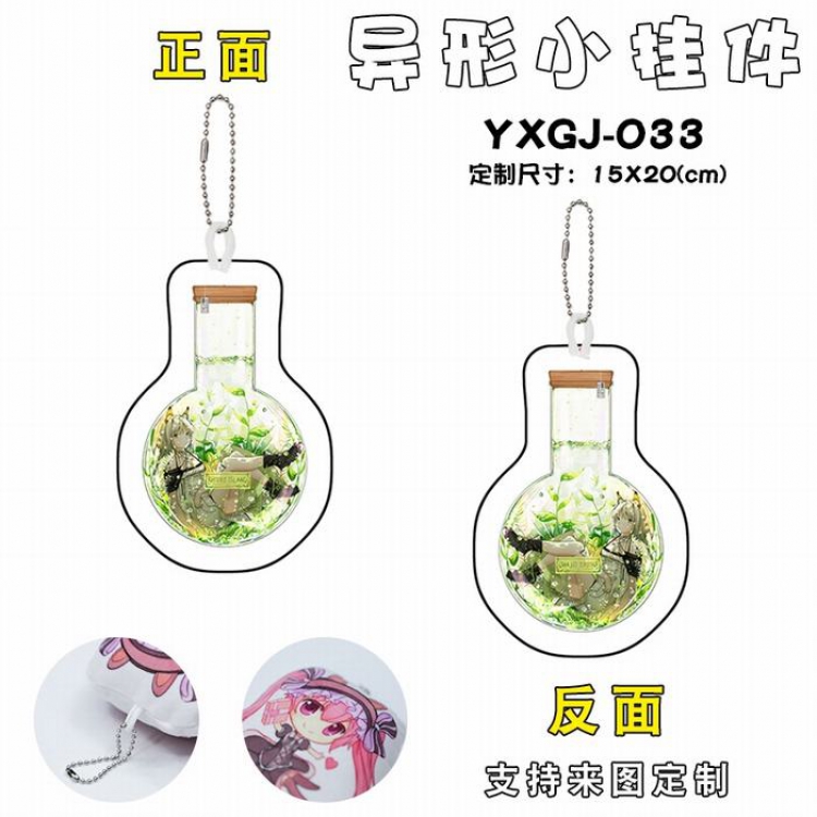 YXGJ-033  Arknights Game shaped small pendant(Can be customized for a single model)15X20CM