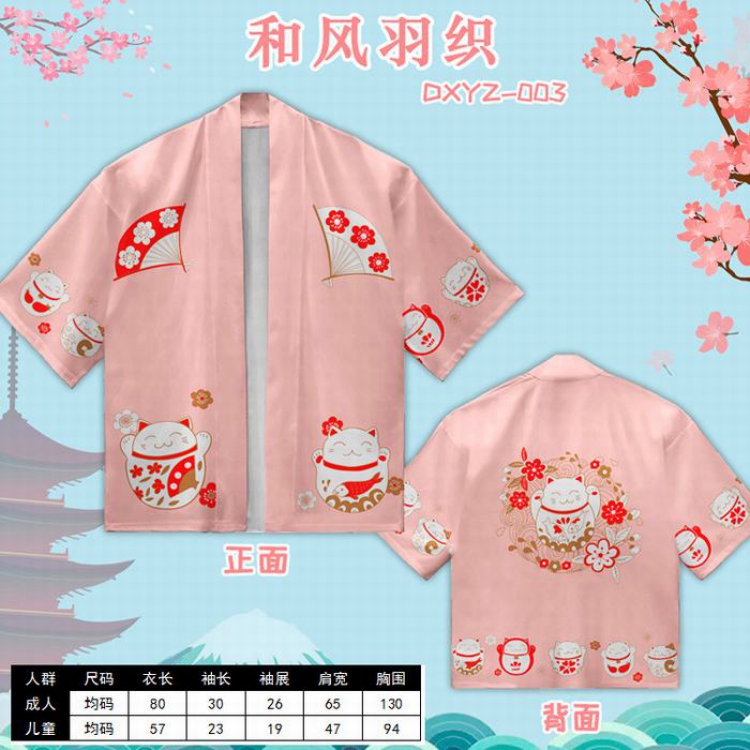 Personality and wind feather woven short-sleeved T-shirt (Can be customized for a single model) Adult style DXYZ003