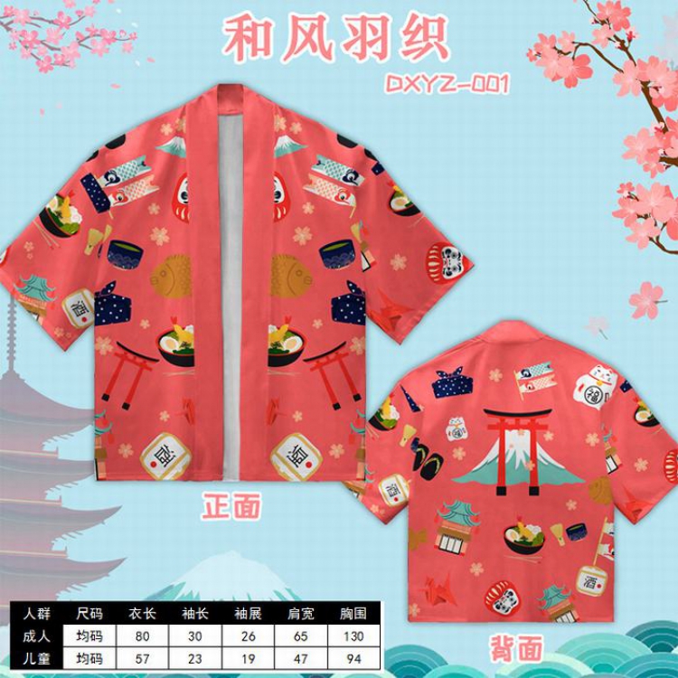 Personality and wind feather woven short-sleeved T-shirt (Can be customized for a single model) Adult style DXYZ001