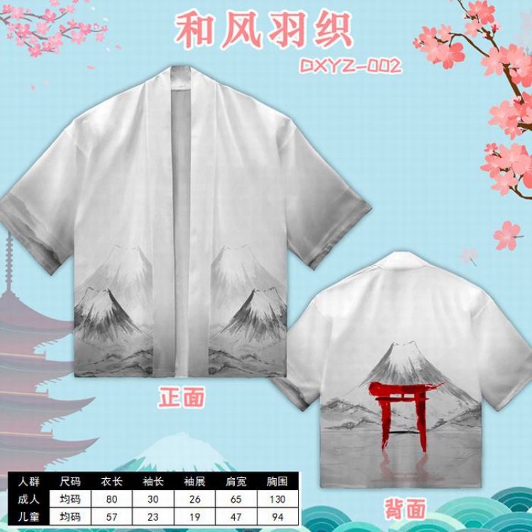 Personality and wind feather woven short-sleeved T-shirt (Can be customized for a single model) Adult style DXYZ002