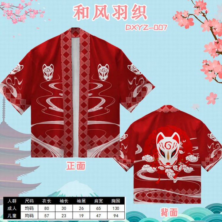 Personality and wind feather woven short-sleeved T-shirt (Can be customized for a single model) Adult style DXYZ007