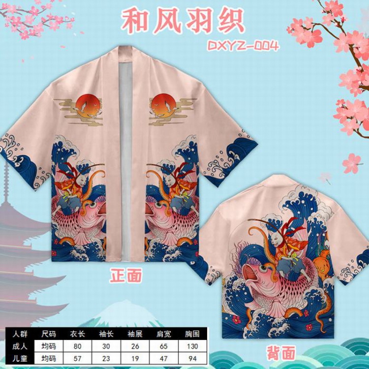 Personality and wind feather woven short-sleeved T-shirt (Can be customized for a single model) Adult style DXYZ004