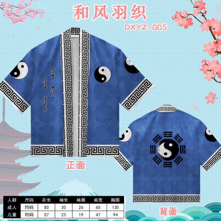 Personality and wind feather woven short-sleeved T-shirt (Can be customized for a single model) Adult style DXYZ005