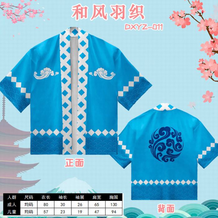 Personality and wind feather woven short-sleeved T-shirt (Can be customized for a single model) Adult style DXYZ011