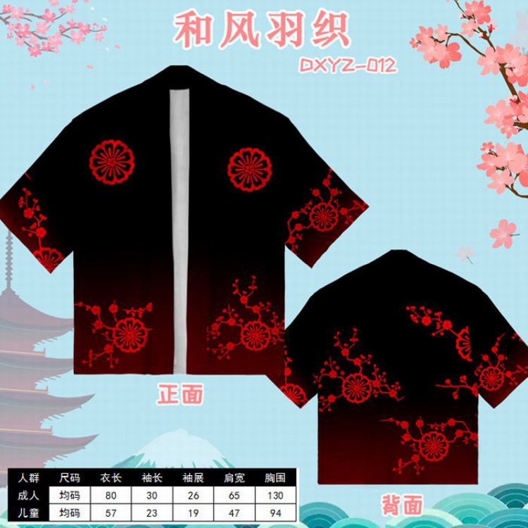 Personality and wind feather woven short-sleeved T-shirt (Can be customized for a single model) Adult style DXYZ012