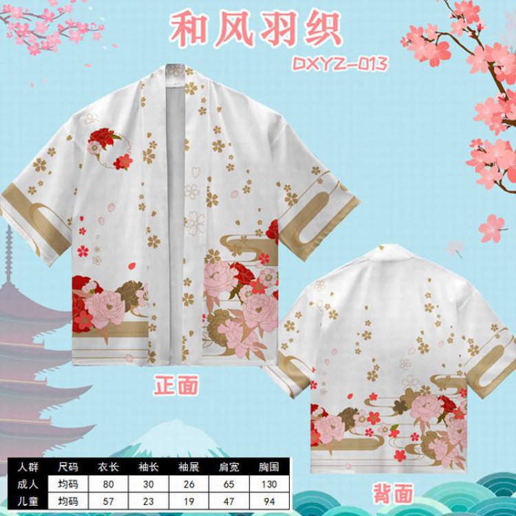 Personality and wind feather woven short-sleeved T-shirt (Can be customized for a single model) Adult style DXYZ013