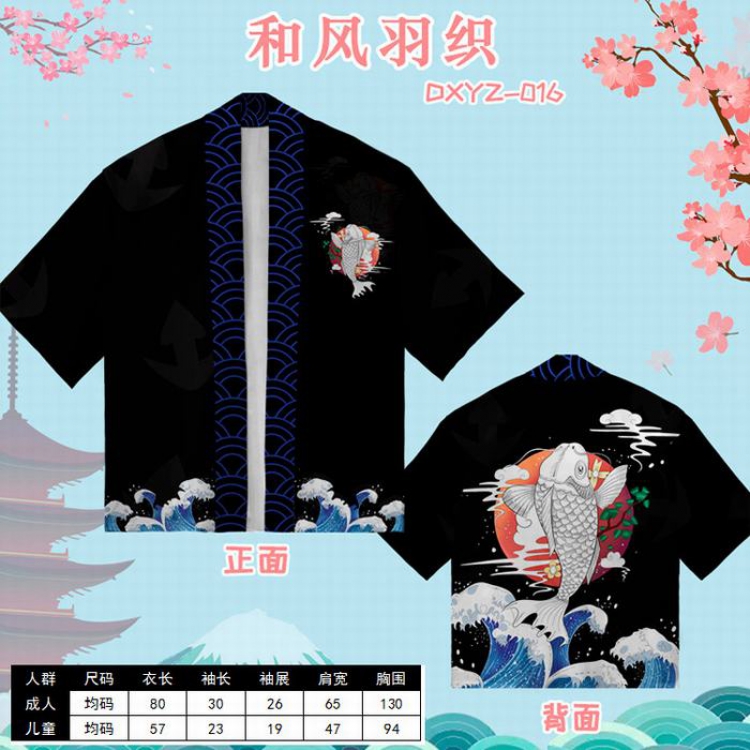 Personality and wind feather woven short-sleeved T-shirt (Can be customized for a single model) Adult style DXYZ016