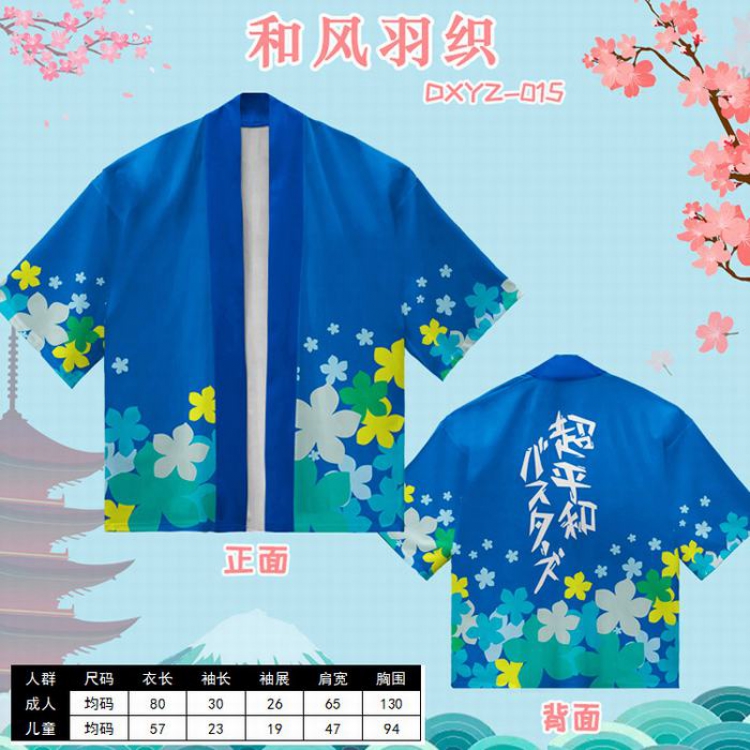 Anime and wind feather woven short-sleeved T-shirt (Can be customized for a single model) Adult style DXYZ015