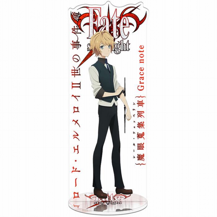 Lord El-Melloi II Case Files Svin Standing Plates 22CM