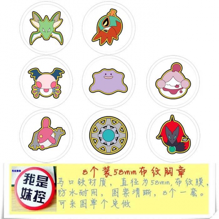 Pokemon Pocket GO12 Brooch Price For 8 Pcs A Set 58MM