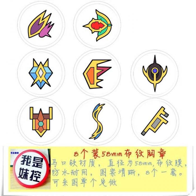 Pokemon Pocket GO8 Brooch Price For 8 Pcs A Set 58MM