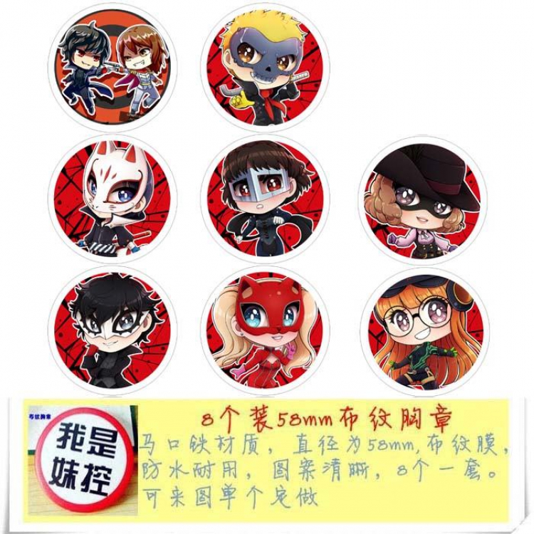 Goddess-1 Brooch Price For 8 Pcs A Set 58MM