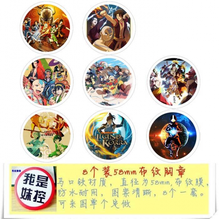 Avatar Brooch Price For 8 Pcs A Set 58MM