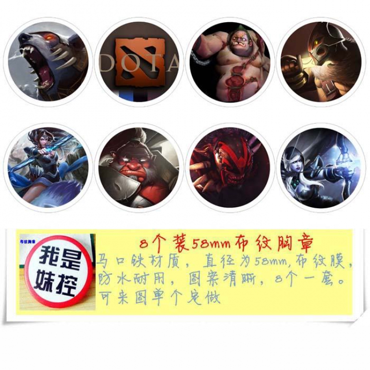 Dota Brooch Price For 8 Pcs A Set 58MM