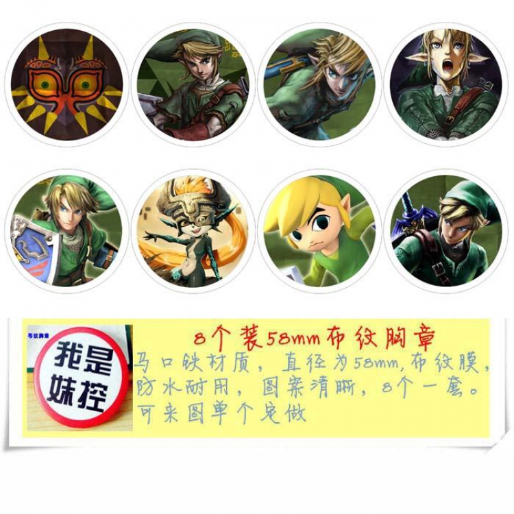 The Legend of Zelda Brooch Price For 8 Pcs A Set 58MM
