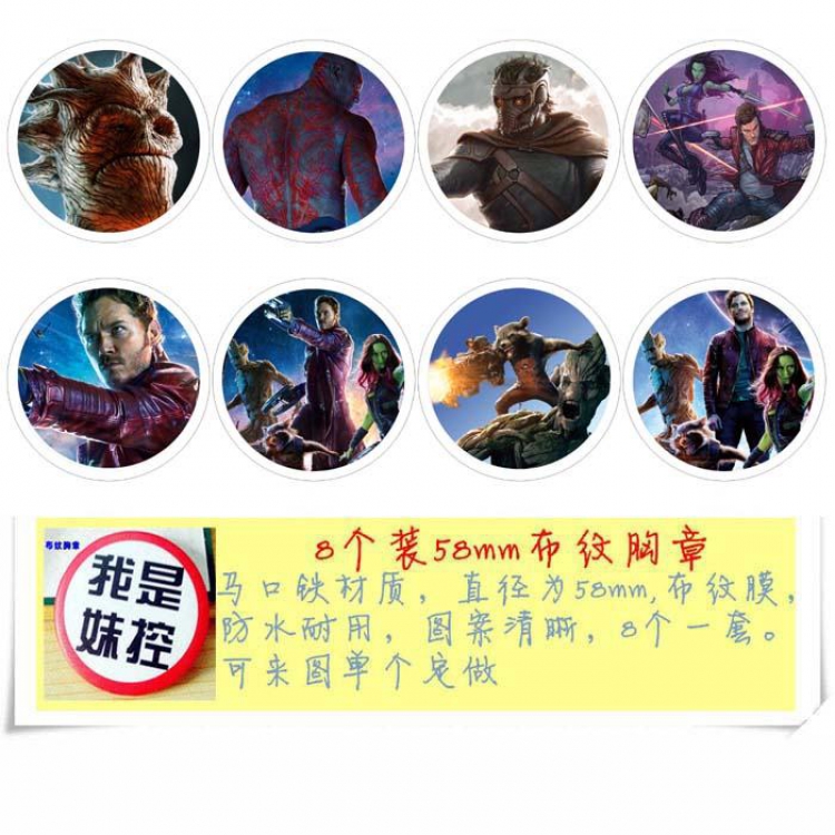 Swordsman Brooch Price For 8 Pcs A Set 58MM