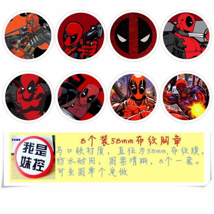 Deadpool Brooch Price For 8 Pcs A Set 58MM