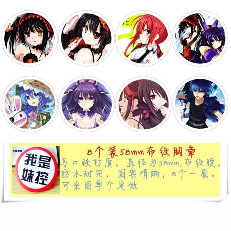 Date A Live Brooch Price For 8 Pcs A Set 58MM