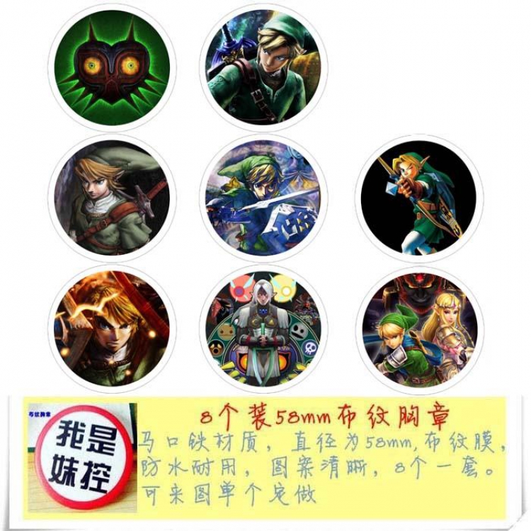 The Legend of Zelda-2 Brooch Price For 8 Pcs A Set 58MM