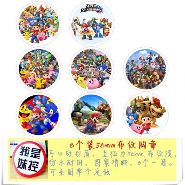 Big chaos Brooch Price For 8 Pcs A Set 58MM