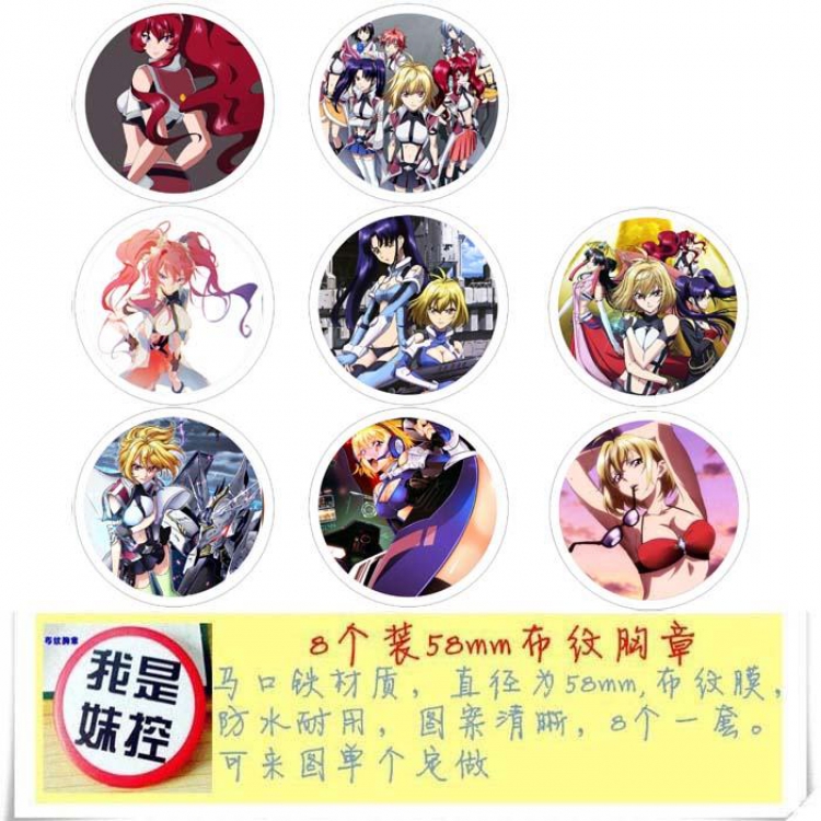 Crossange Brooch Price For 8 Pcs A Set 58MM