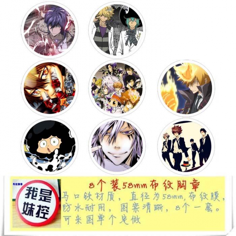 Hitman Reborn Brooch Price For 8 Pcs A Set 58MM