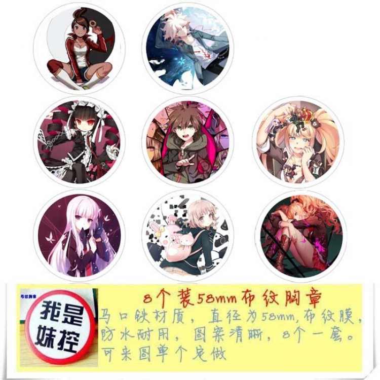 Dangan-Ronpa-2 Brooch Price For 8 Pcs A Set 58MM