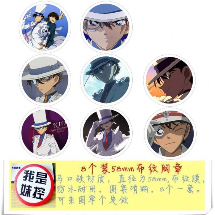 Kid the Phantom Thief  Brooch Price For 8 Pcs A Set 58MM