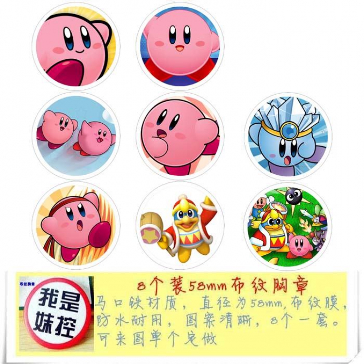 Kirby Brooch Price For 8 Pcs A Set 58MM