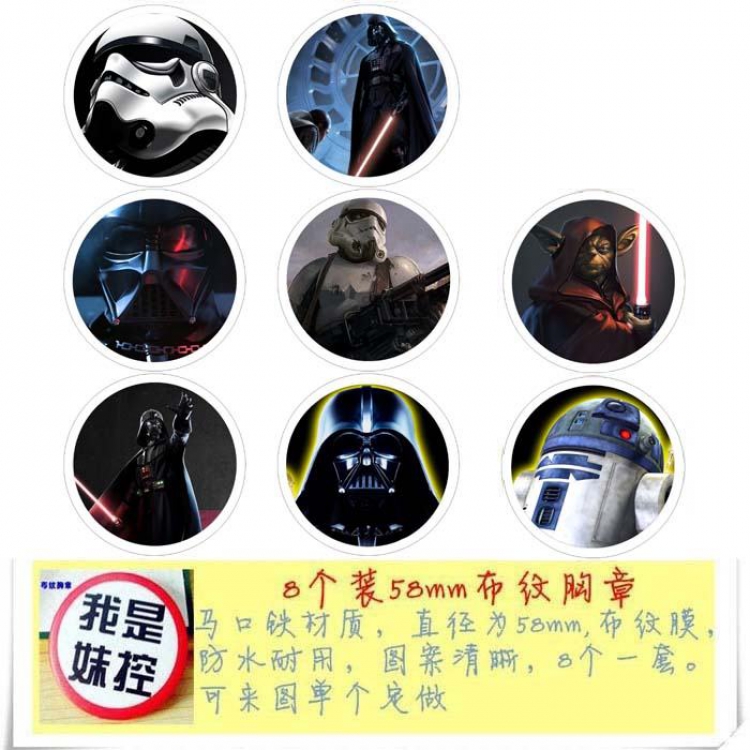 Star Wars Brooch Price For 8 Pcs A Set 58MM
