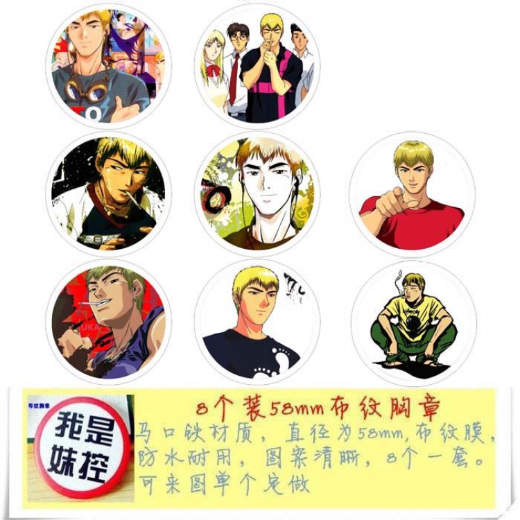 Very fresh teacher Brooch Price For 8 Pcs A Set 58MM