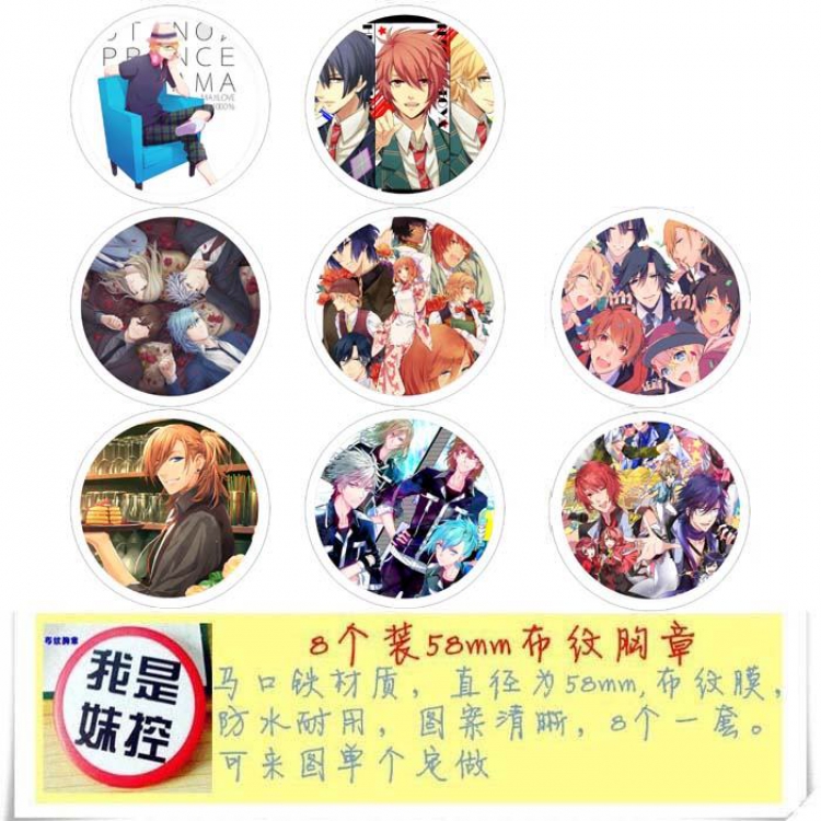 Royal Highness Prince of Songs Brooch Price For 8 Pcs A Set 58MM