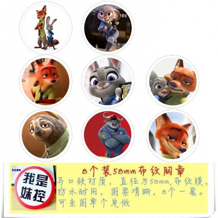 Zootropolis Brooch Price For 8 Pcs A Set 58MM
