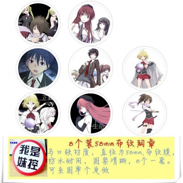 Sheng Shida Brooch Price For 8 Pcs A Set 58MM