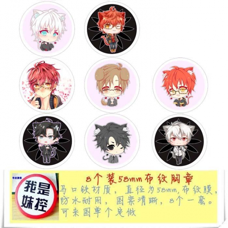 Mystic Messenger-2 Brooch Price For 8 Pcs A Set 58MM