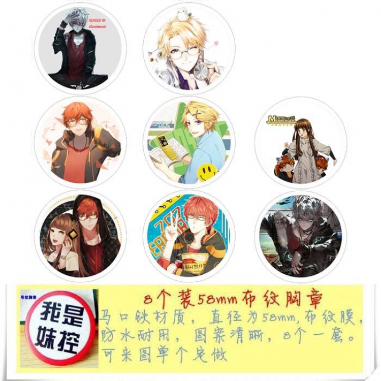 Mystic Messenger-1 Brooch Price For 8 Pcs A Set 58MM