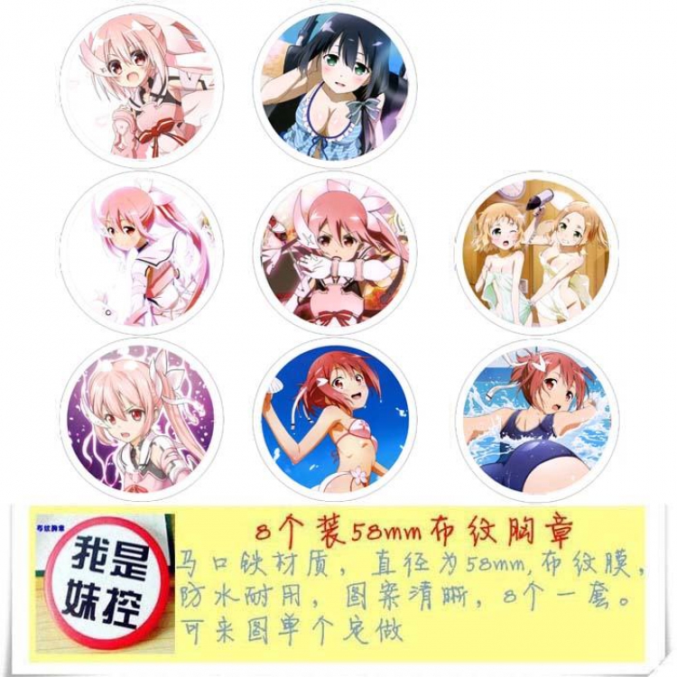 Yuuki Yuuna wa Yuusha de Aru Brooch Price For 8 Pcs A Set 58MM