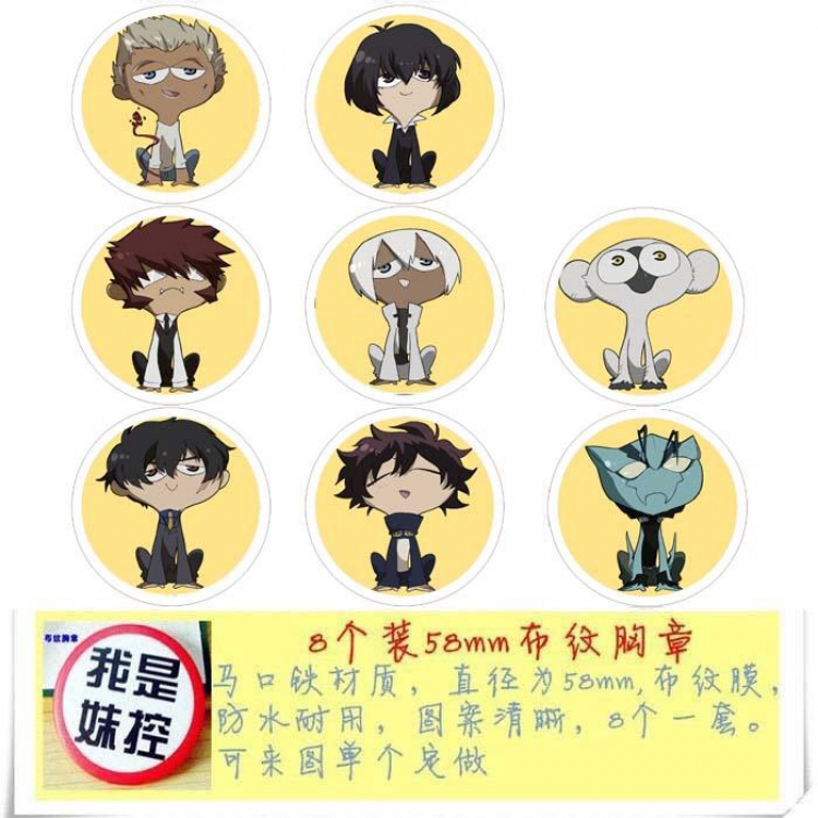 Kekkai Sensen -1 Brooch Price For 8 Pcs A Set 58MM