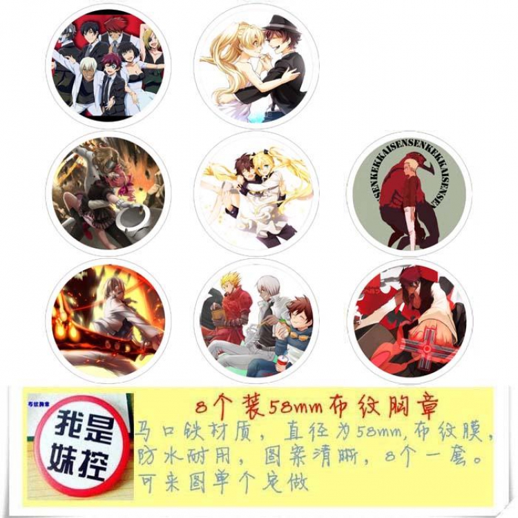 Kekkai Sensen -5 Brooch Price For 8 Pcs A Set 58MM
