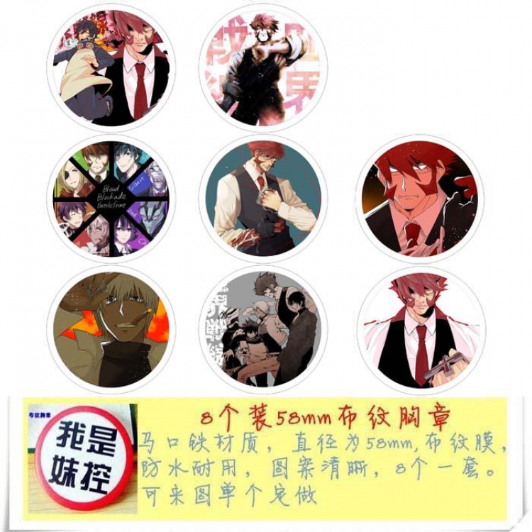 Kekkai Sensen -4 Brooch Price For 8 Pcs A Set 58MM