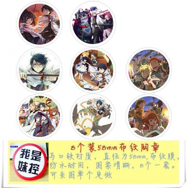 Recording line Brooch Price For 8 Pcs A Set 58MM