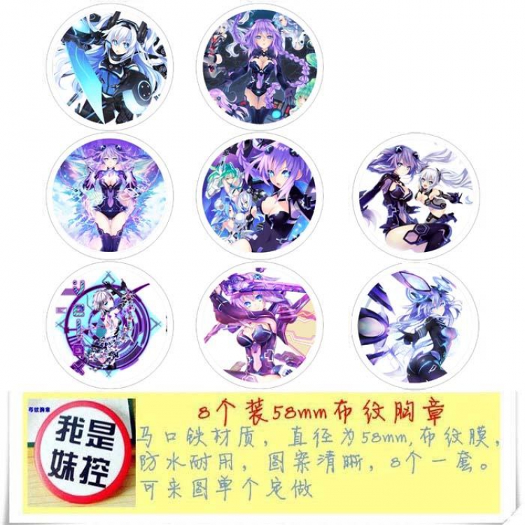 Hyperdimension Brooch Price For 8 Pcs A Set 58MM