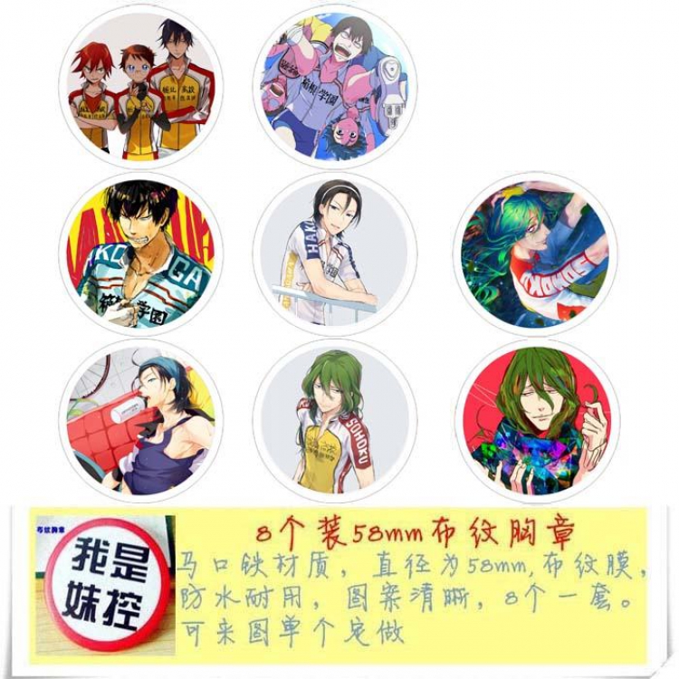 Yowamushi Pedal  Brooch Price For 8 Pcs A Set 58MM