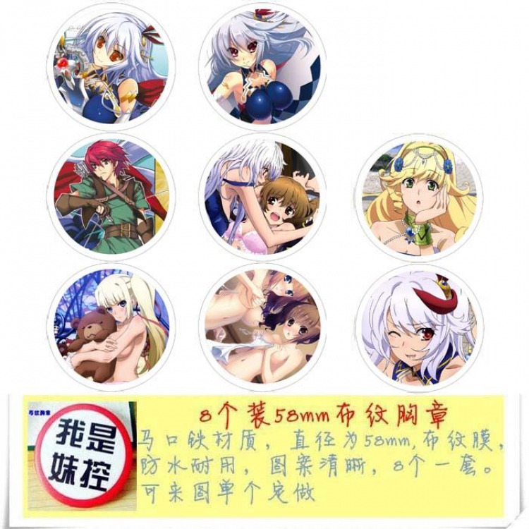 Magical Musket Brooch Price For 8 Pcs A Set 58MM