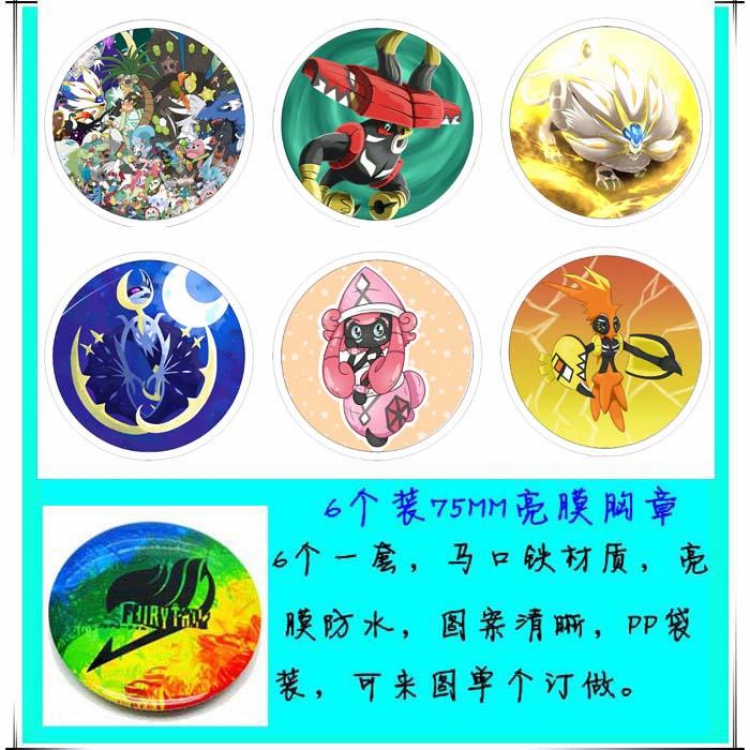 Pokemon-C Anime tinplate bright film badge round cloth brooch a set of six 75MM