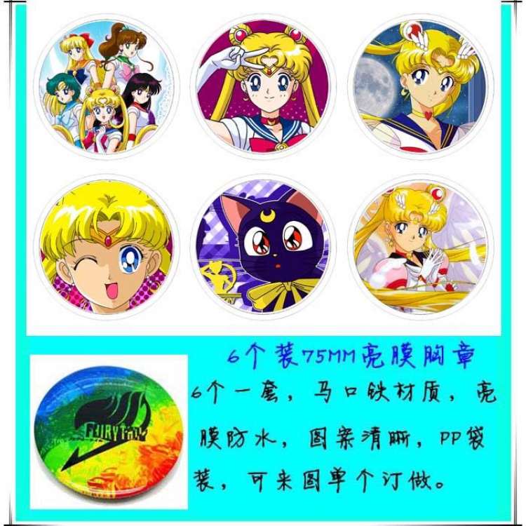 Sailormoon Anime tinplate bright film badge round cloth brooch a set of six 75MM