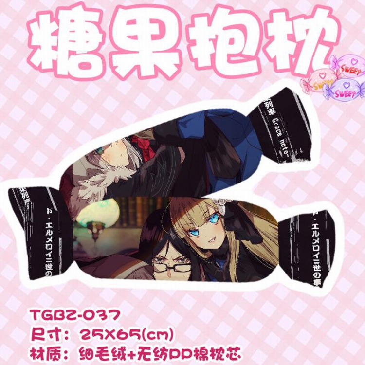 Lord EI-Melloill Case Files anime Plush candy pillow 23X63CM (Can be customized for a single model) TGBZ-037