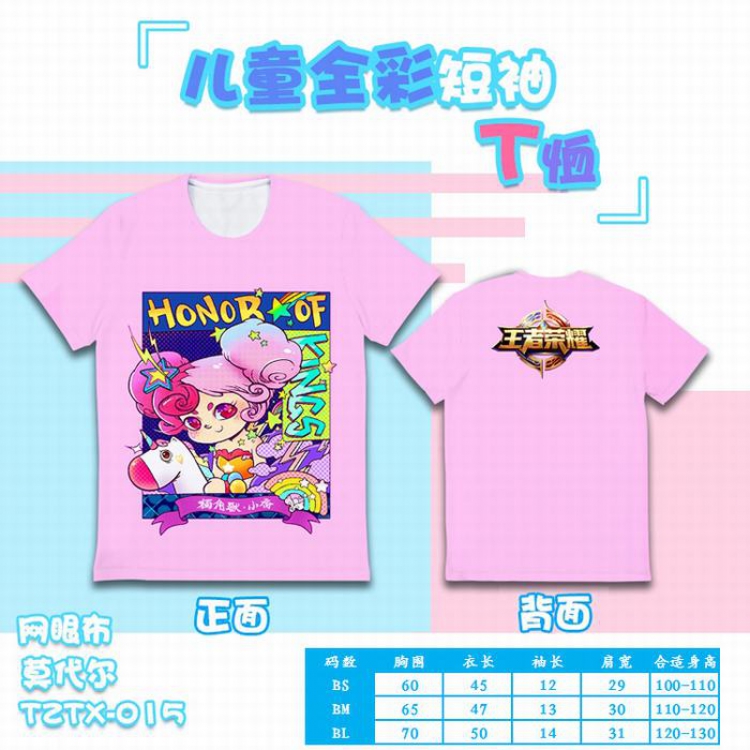 King Glory Game full color mesh children's short sleeve(Can be customized for a single model)TZTX015