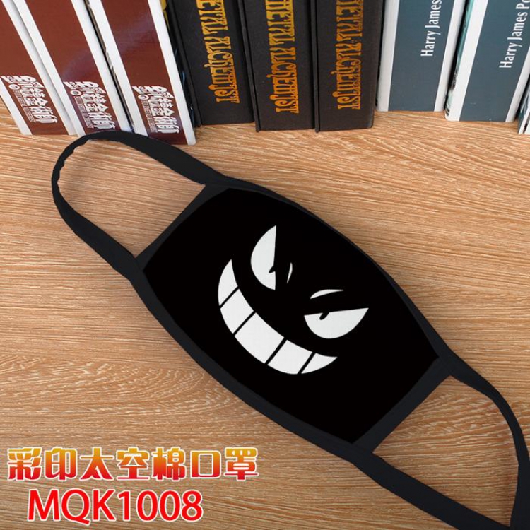 Sword Art Online  Color printing Space cotton Mask price for 5 pcs MQK1008