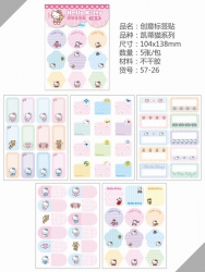 57-26 KT Cat Anime around Labe...